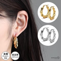 ステンレス 竹節ピアス ワイドピアス 大ぶりピアス 両耳2点セット フープピアス ゴールド シルバー 節 茎 たけふ 高品質 高性能 人気 トレンド 流行り お洒落 おしゃれ 金属アレルギー対応 イヤリング