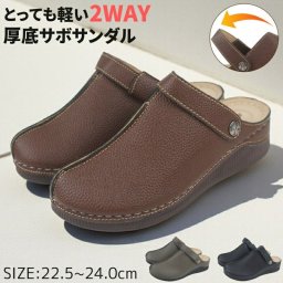 サボサンダル サボ サンダル レディース 厚底 プラットフォーム 女性 2WAY ウエッジソール  クロッグサンダル 秋 冬 母の日 敬老の日 tk25045