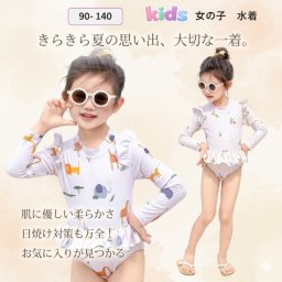 キッズ 水着 女の子 ラッシュガード 長袖 ワンピース フリル アニマル柄 UVカット 日焼け防止 子供水着 スイムウェア ベビー ガールズ 90 100 110 120 130 140 海 プール