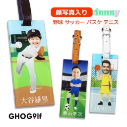 【顔写真入り】 ネームタグ「funny」 野球 サッカー バスケ テニスデザイン 1個 ネームタグ キーホルダー アクリル 野球 サッカー バスケ テニス 名入れギフト 名札 男性 女性 卒業 卒団 卒部 入学 記念品 クリスマス GHOGolf