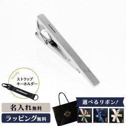 【公式】ノベルティ付き！【選べるリボンカラー】Orobianco オロビアンコ ORT301 タイピン ネクタイピン ブランド タイバー メンズ アクセサリー シルバー ネクタイ ギフト プレゼント 名入れ無料 男性 成人式 お祝い ネーム 誕生日 冠婚葬祭 就職祝い 新入学 卒業 結婚式 入社式【正規販売店】