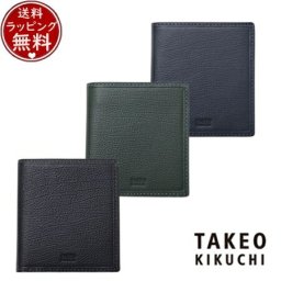 【送料無料】【ラッピング無料】タケオ キクチ TAKEO KIKUCHI  財布 折財布  クォーター 二つ折り財布 純札 カード段8 ブランド 正規品 新品 ギフト プレゼント 人気 おすすめ 誕生日 記念日 クリスマス tko518351
