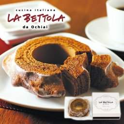 【送料無料】 ラ・ベットラ・ダ・オチアイ コーヒーバウムクーヘン  落合務監修  贈り物 記念日 お祝い  ギフト プレゼント