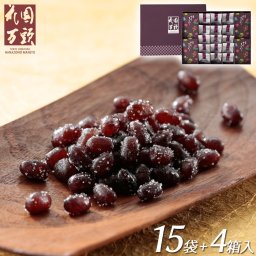 【送料無料】【花園万頭】 ぬれ甘なつと詰合せ 19個入 和菓子 お菓子 記念日 誕生日プレゼント お祝い 贈り物 お礼【メーカー直送/代引不可】スイーツ  ギフト プレゼント 秋スイーツ