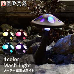 ソーラーライト 屋外 防水 LED ガーデンライト おしゃれ 照明 庭 きのこ 自動点灯 4色 点灯 ガーデン アクセント マッシュライト　tkd1