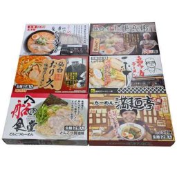ご当地 繁盛店 ラーメン 生麺 12食 名店 監修 本格 食べ比べ お取り寄せ グルメ ギフト