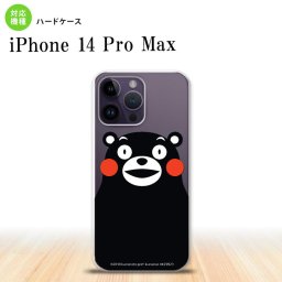 iPhone14 ProMax iPhone14 Pro Max スマホケース 背面ケース ハードケース くまモン アップ 黒 2022年 9月発売 nk-i14pm-km09