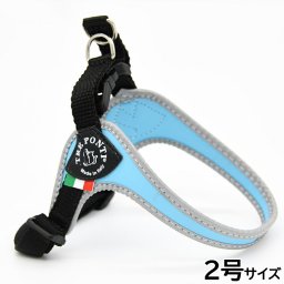 トレポンティ TREPONTI フィッビア アジャスタブルタイプ リフレクティブ ハーネス 2号 スカイブルー
