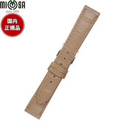 ミモザ MIMOSA 腕時計 替えバンド ベルト メンズ P型押ワニ カーフ 19mm モカ/シルバー 時計 時計バンド 時計ベルト 革 牛革