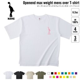 ボウリング1 名入れオーバーサイズTシャツ ビッグシルエット ゆったり イージーフィット ワイドフィット メンズ サイジング