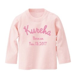 お名前入り 長袖 Tシャツ ベビーサイズ＊出産祝い 誕生日プレゼントにおしゃれな名入れギフト
