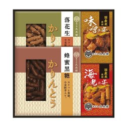 【ギフト対応無料】かりんとう・あられ詰合せ (KB-20) ※送料無料(北海道・沖縄は除く)
