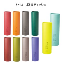 【単品販売】トイロ ボトルティッシュ 120枚（60組）　おしゃれ卓上ティッシュ プチギフト・ノベルティ・来店記念品に