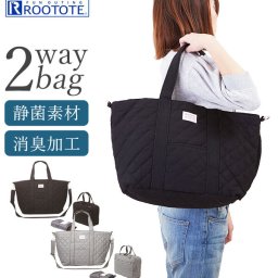 マザーズバッグ ROOTOTE ルートート 通販 レディース メンズ マザーズバッグ ママバッグ マザーバッグ 大容量 大きめ トートバッグ ななめ掛け 斜め掛け ななめがけ ポーチ付 おむつポーチ付 ショルダー 2WAY マミールー キルティング かわいい 可愛い おしゃれ 便利