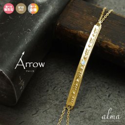 アロー 誕生石 ブレスレット 10金 誕生石 インディアンジュエリー 矢 カラーストーン送料無料 花以外 2025