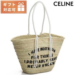 セリーヌ カゴバッグ ユニセックス ラフィア モロッコ 19271 ベージュ系 バッグ