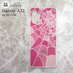 SCG08 Galaxy A32 背面ケース カバー ステンドグラス風 蜘蛛の巣 B ピンク ステンドグラス風 nk-a32-sg21