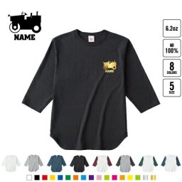 ロードローラー   名入れベースボールTシャツ ラグラン 3/4スリーブ ２トーン スポーティー アメカジ レディース メンズ 男 女 かわいい   乗り物 車 はたらく 趣味