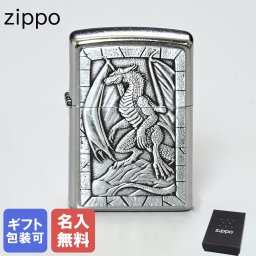 【名入れ無料】 ZIPPO ジッポー ライター Dragon Emblem Design シルバー 49296 アウトドア レジャースポーツ 送別会 誕生日 お中元 結婚祝い 結婚式 高級 父の日 喫煙グッズ インサイドユニット対応可 母の日