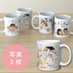 写真 マグカップ 写真入り マグ 子供 ペット お気に入りの写真を オーダーメイド プレゼント 七五三 クリスマス 母の日 父の日 誕生日 ギフト  nichie ニチエー