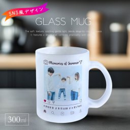 P34 写真入り ガラスマグカップ《SNS風デザイン》(うちの子 マグカップ マグ 写真 名入れ 赤ちゃん 子ども ペット 記念品 思い出 オリジナル フルカラー プリント 印刷 写真プリント カラープリント お祝い 贈り物 ギフト 誕生日 インスタ インスタ風)