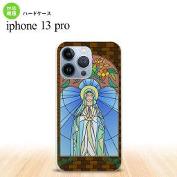 iPhone13 Pro iPhone13Pro 背面ケース カバー ステンドグラス風 マリア様 ステンドグラス風  nk-i13p-sg56