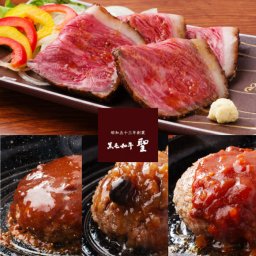 お惣菜セット 大容量 黒毛和牛 三種のソース入り ハンバーグ 6個 黒毛和牛 ローストビーフ 200ｇ セット 高級 ハンバーグセット お取り寄せグルメ お歳暮 高級グルメ ギフト 温めるだけ おかずセット お惣菜 総菜 冷凍おかずセット お肉セット おかず クリスマス プレゼント