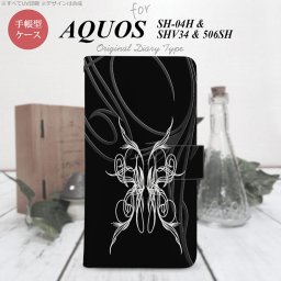 【手帳型 スマホ カバー ケース】【SH04H】【アクオス ゼータ】手帳型 ケース SH04H スマホ カバー AQUOS ZETA アクオス ピンスト 黒×白 nk-004s-sh04h-dr1243【メール便送料無料】
