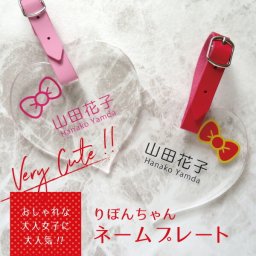 ネームプレート 名入れ オリジナル ネームタグ ゴルフ 名札 バッグ 旅行 ゴルフバック スーツケース ラゲッジタグ バックタグ  おしゃれ かわいい プレゼント ギフト 
