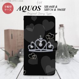 【手帳型 スマホ カバー ケース】【SHV34】【アクオス セリエ】手帳型 ケース SHV34 スマホ カバー AQUOS SERIE アクオス クラウン 黒 nk-004s-shv34-dr603【メール便送料無料】