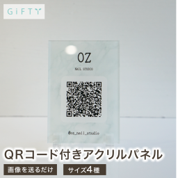 QRコード スタンド アクリル 名入れ Instagram インスタ フォロー 案内 SNS 集客 販促 飲食店 カフェ 美容室 サロン ネイル 店頭 レジ横 卓上 サイン 看板 什器 おしゃれ スタイリッシュ ミニマル オーダーメイド ギフト 開店祝い 周年祝い ロゴ入れ 写真 宣伝 誘導 非接触 プレート 案内板 ショップサイン ディスプレイ 宣伝用品 インスタライブ フォロワー増加【A34】