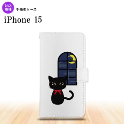 iPhone15 iPhone15 手帳型スマホケース カバー 猫 イラスト 2023年 9月発売 nk-004s-i15-dr1135