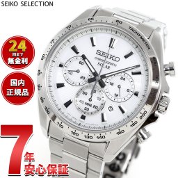 セイコー セレクション SEIKO SELECTION ソーラー 2025 Raise the Future Special Edition 腕時計 メンズ クロノグラフ SBPY179