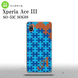 SO-53C SOG08 ワイモバイル Xperia Ace III スマホケース 背面ケース ハードケース パズル 青 +アルファベット 2022年 6月発売 nk-so53c-1205i