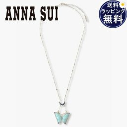 【送料無料】【ラッピング無料】アナスイ ANNASUI ネックレス バタフライモチーフ ans516540