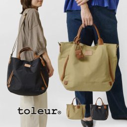 【toleur トーラ】ナイロングログラン カウレザー 2Way トートバッグ / ショルダーバッグ (11718)正規品 レディース バック かばん 本革 牛革 肩掛け 斜め掛け 大容量 大きめ 通勤 通学 A4 旅行 マザーズバッグ 黒 30代 40代 50代 母の日 クリスマス ギフト プレゼント