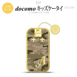 SH-03M キッズケータイSH-03M スマホケース ソフトケース ウッドランド 迷彩 C 緑 +アルファベット メンズ レディース nk-sh03m-tp1159i