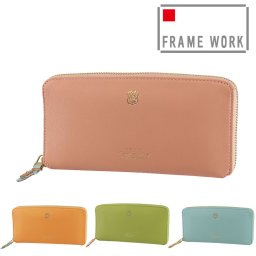 フレームワーク 財布 長財布 ラウンドファスナー FRAME WORK ニュアージュ 44613 レディース 送料無料 誕生日プレゼント ギフト ラッピング無料 【正規代理店】