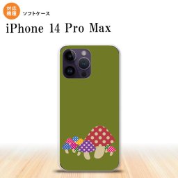iPhone14 ProMax iPhone14 Pro Max スマホケース 背面ケースソフトケース きのこ 緑 2022年 9月発売 nk-i14pm-tp743