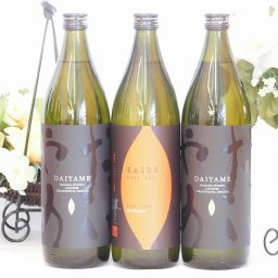 鹿児島県焼き芋焼酎飲み比べ3本セット(だいやめ2本 焼き芋海童1本)900ml×3本