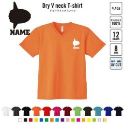 マンボウ 名入れVネックドライTシャツ Vネック V首 ドライ素材 吸水速乾 スポーツ B系 ストリート系
