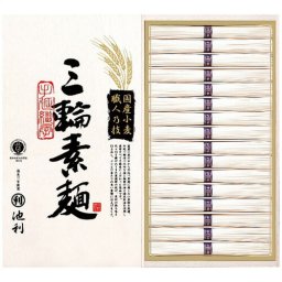 【送料無料・包装無料・のし無料】池利 国内産小麦使用 三輪素麺 TB-30R(A4) ギフト 敬老の日 入学祝い 卒業祝い 就職祝い 結婚祝い 誕生日 出産祝い 引越祝い 香典返し 新盆 初盆 御礼 お中元 内祝い 快気祝い ご挨拶 志 法事