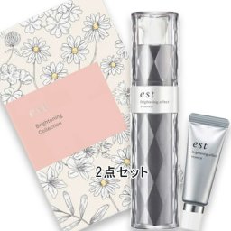 est(エスト) エスト ブライトニング コレクション ２０２６（限定品）
