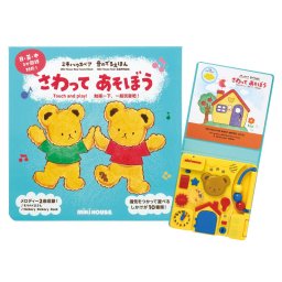 ミキハウス さわってあそぼう  ／ベビージム ベビー向けおもちゃ おもちゃ キッズ・ベビー・マタニティ 結婚祝い プレゼント ギフト 結婚内祝い 出産祝い 出産内祝い 送料無料 2026 送料無料 ギフト プレゼント プチギフト 内祝い 快気祝い 出産祝い 結婚祝い 引出物 新築祝い お返し