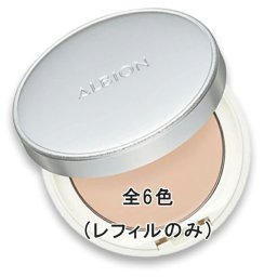 ALBION(アルビオン) 【レフィルのみ・ケース別売】スタジオ タフウェア ソリッド (レフィル) SPF15 PA+++
