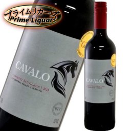 カヴァロ カベルネソーヴィニヨン 750ml