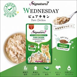 シグネチャー7 水 ピュアチキン パウチ 50g ネコ 猫 総合栄養食 グレインフリー グレイビー