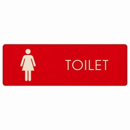 トイレ プレート 木製 女 B2 長方形 12x4cm ドア サインプレート ピクトサイン トイレマーク表示 案内 注意 施設 御手洗 TOILET おしゃれ シンプル 安全対策