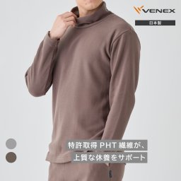VENEX リカバリーウェア コンフォートヒート オフタートルネック メンズ