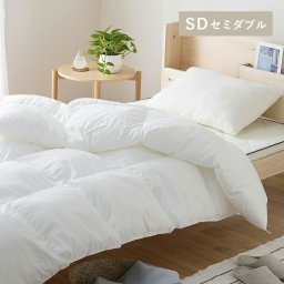 さらっと吸放湿掛け布団 セミダブル 立体キルト加工 吸湿放湿 抗菌防臭加工 収納袋付き とろけるピーチスキン加工 丸洗いOK ズレ防止ループ付き 引越し 新築祝い 入学 卒業 就職祝い 羽毛布団 ホワイト 洗濯可 中綿1800g FMDK-SD ギフト プレゼント 景品 新生活
